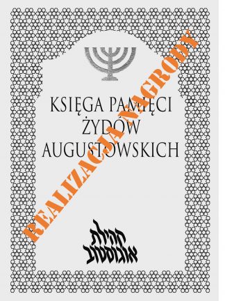 Księga pamięci Żydów augustowskich – realizacja nagrody
