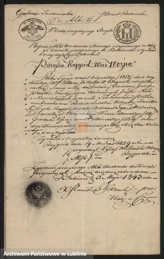 Alegata do aktu małżeństwa rodziców Henryk Sienkiewicza.Miejsce i data sporządzenia: Bukówno 3 maja 1843 r. na bazie dokumentu z 1829 r. wystawionego w par. Rajgród przez księdza Józefa Kochańskiego, wikariusza kościoła rajgrodzkiego. Dotyczy aktu urodzenia Józefa Pawła Ksawerego Sienkiewicza