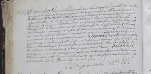 Akt urodzenia Heleny Arciszewskiej Akt urodzenia Heleny Arciszewskiej