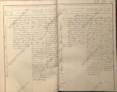 1901/3 Rozalia Radkiewicz z guberni suwalskiej 1901/3 Rozalia Radkiewicz z guberni suwalskiej