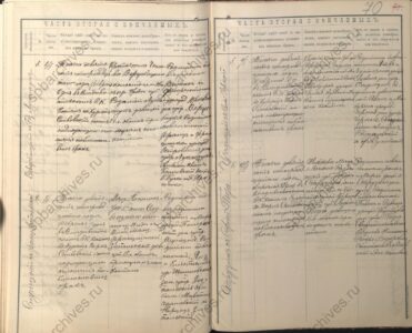 1914/5 Franciszek Siedlecki z guberni suwalskiej 1914/5 Franciszek Siedlecki z guberni suwalskiej