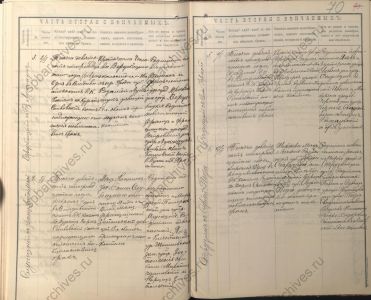 1914/5 Franciszek Siedlecki z guberni suwalskiej 1914/5 Franciszek Siedlecki z guberni suwalskiej