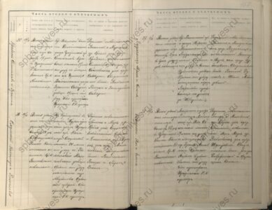 1915/35 Zuzanna Skwarko z Goniądza 1915/35 Zuzanna Skwarko z Goniądza