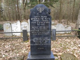 Pomnik na dawnym cmentarzu żydowskim w Augustowie - stan obecny. Fot. Ewa Łukaszewicz