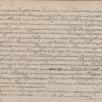 Akt urodzenia Kazimierza Alojzego Kozłowskiego (Archiwum Państwowe w Suwałkach)