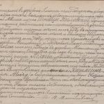 Akt urodzenia Kazimierza Alojzego Kozłowskiego (Archiwum Państwowe w Suwałkach)